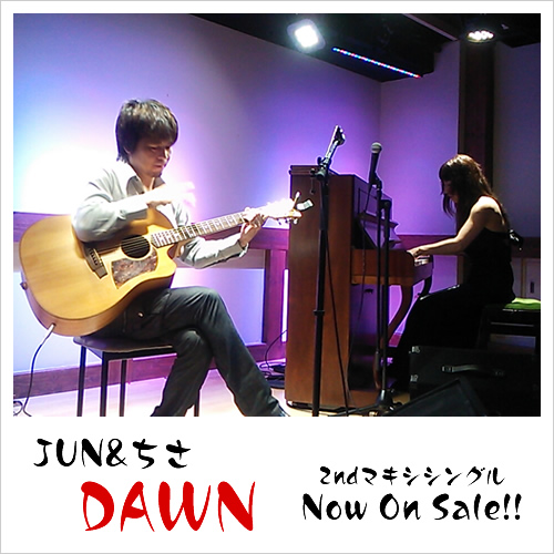 DAWNsale